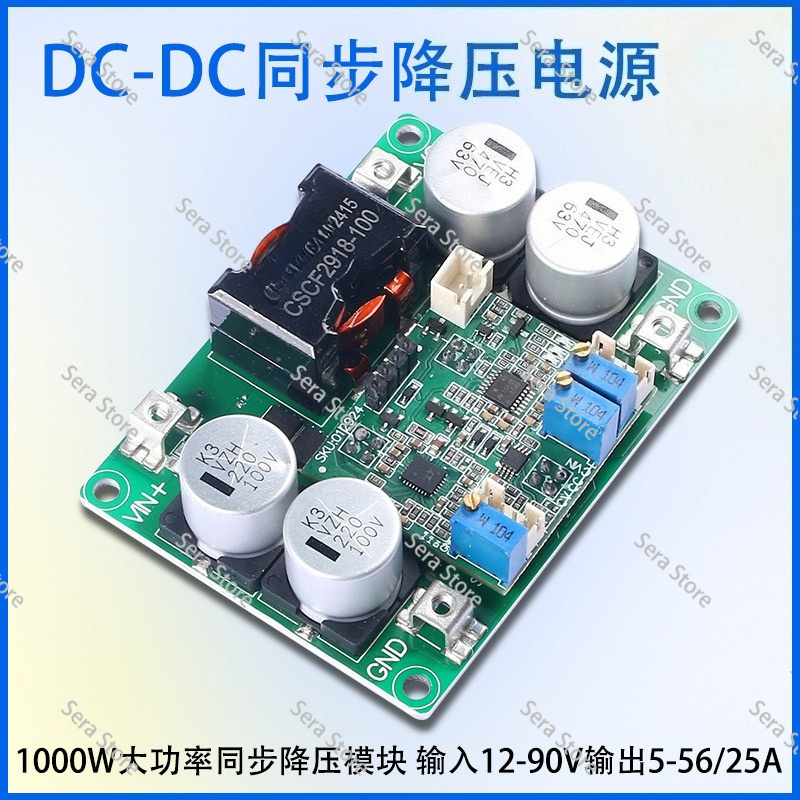 โมดูลจ่ายไฟแบบ DC-DC ซิงโครนัส - Step Down Dc Power Supply Module 1000W บทวิจารณ์และราคา