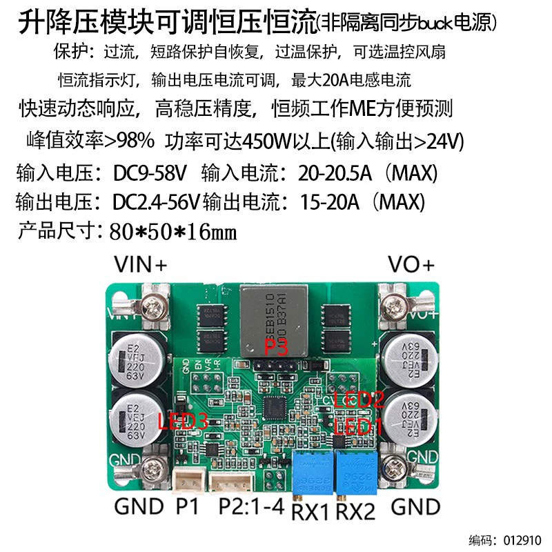 โมดูลจ่ายไฟ DC-DC อัตโนมัติแบบ - Step Down Dc Power Supply Module 1000W บทวิจารณ์และราคา