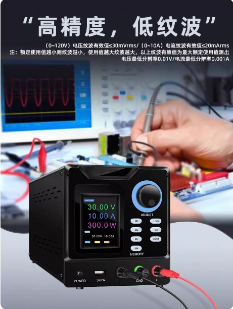 แหล่งจ่ายไฟ DC แบบตั้งโปรแกรมไ - Programmable Dc Power Supply 60V 10A บทวิจารณ์และราคา